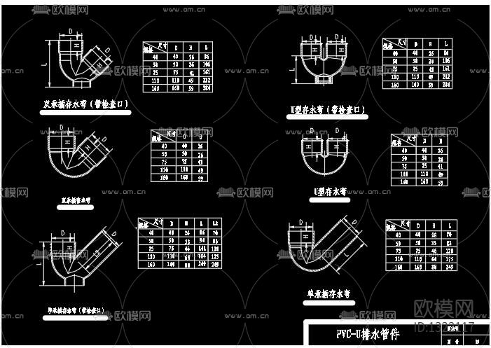PVC排水管cad节点图下载（渲染图1）