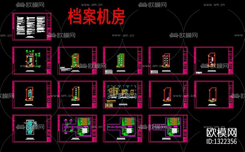 档案机房及电子政务室cad施工图下载（渲染图1）