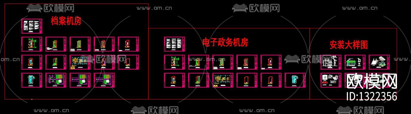 档案机房及电子政务室cad施工图下载（渲染图10）