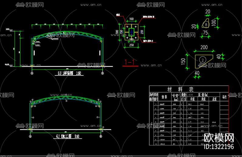 钢结构温室蔬菜大棚cad施工图下载（渲染图2）