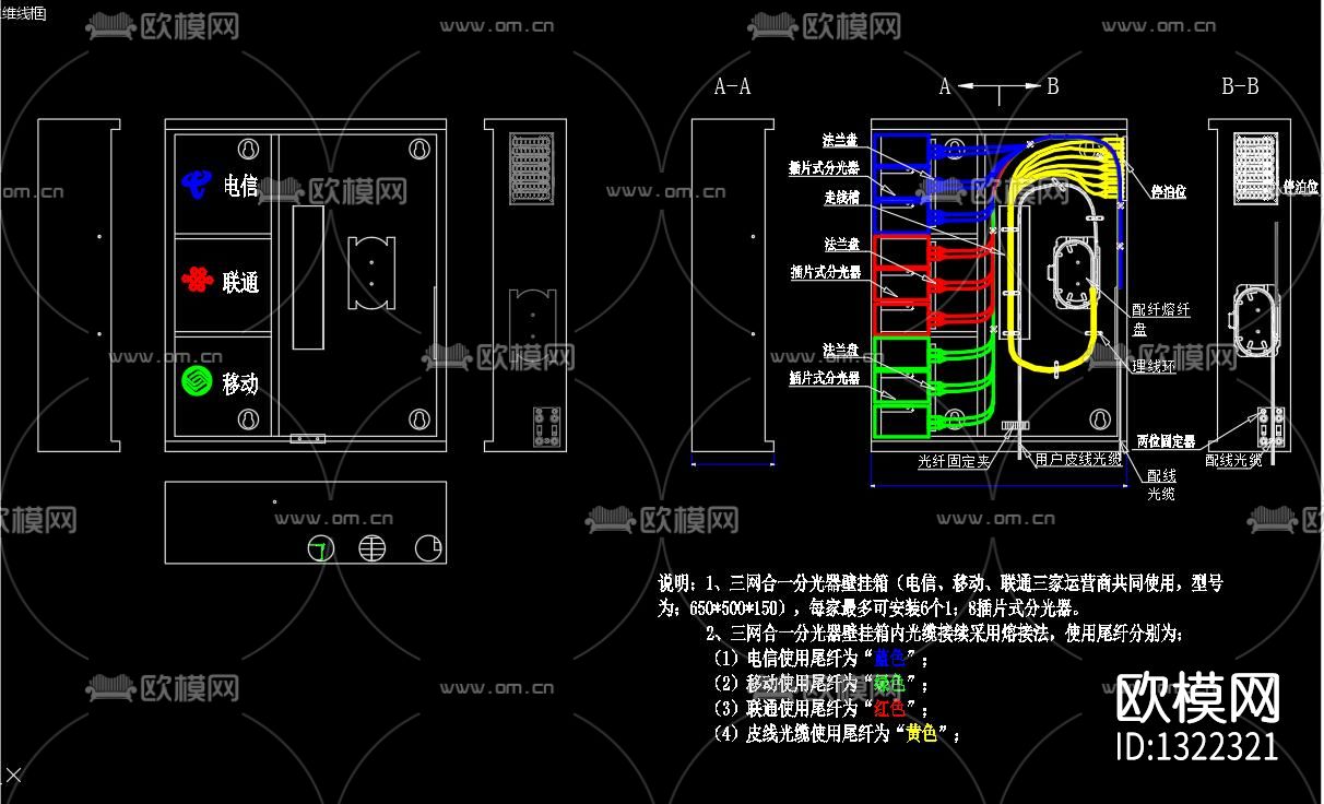 标准厂房智能化网络通信系统工程cad施工图