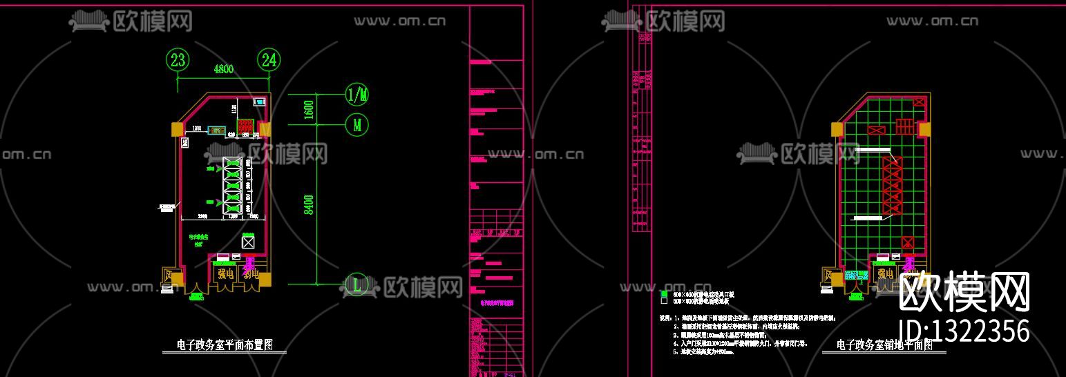 档案机房及电子政务室cad施工图下载（渲染图5）