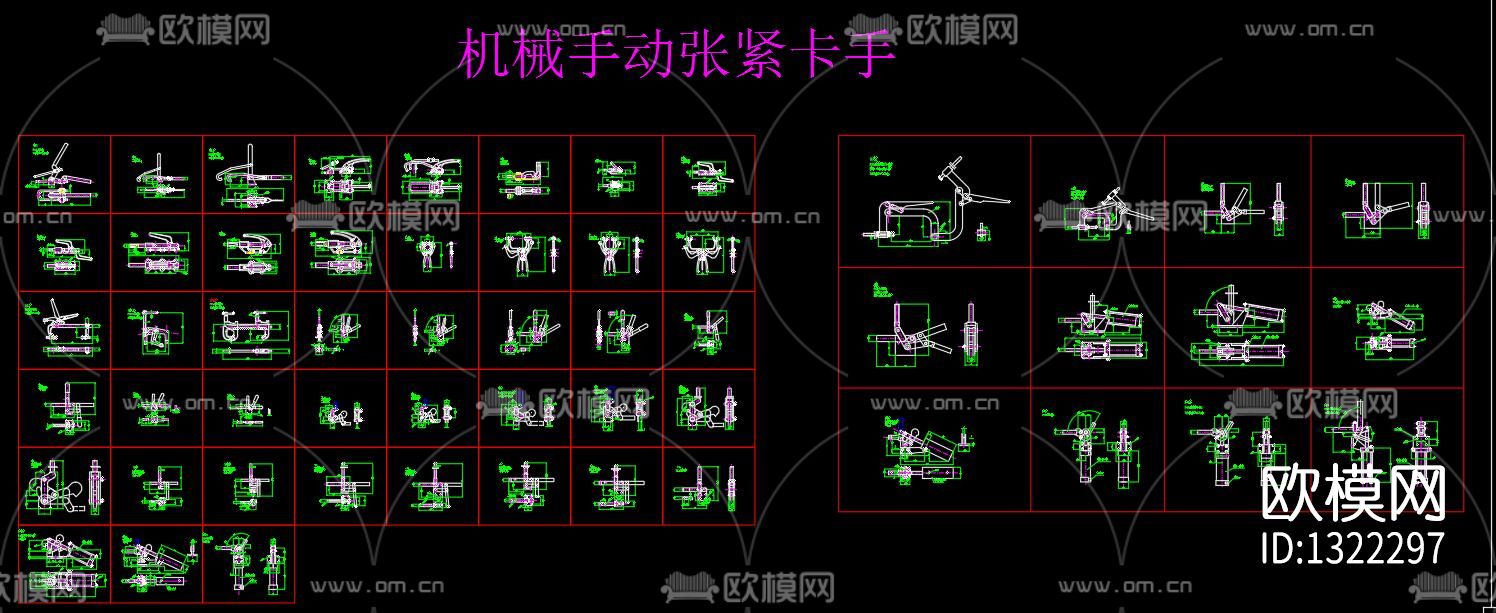 机械手动张紧卡手cad图库下载（渲染图6）