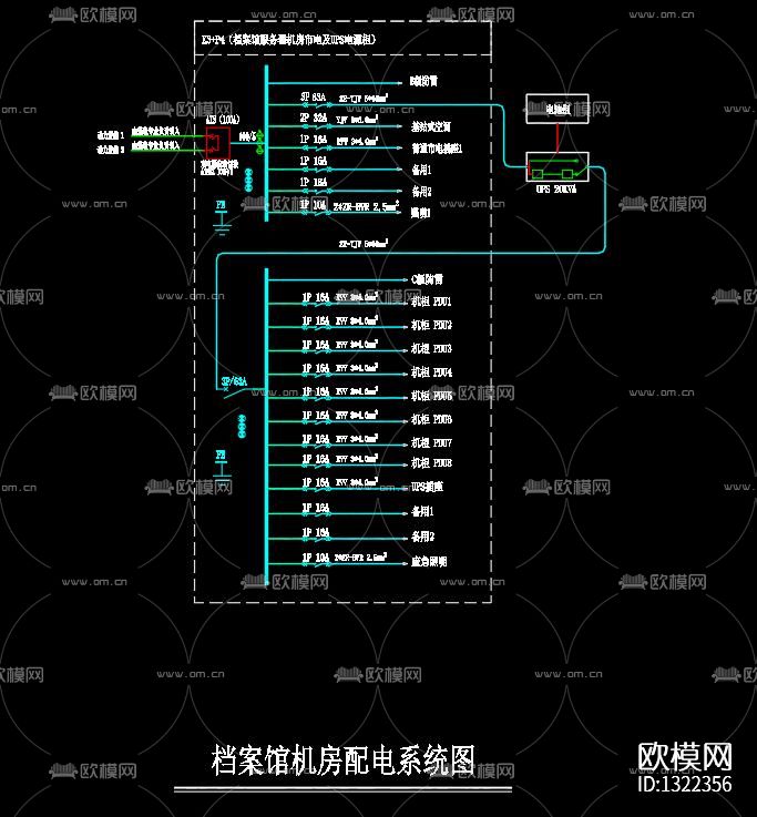 档案机房及电子政务室cad施工图下载（渲染图2）