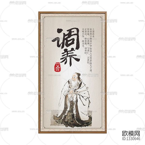 新中式水墨画书法装饰画下载