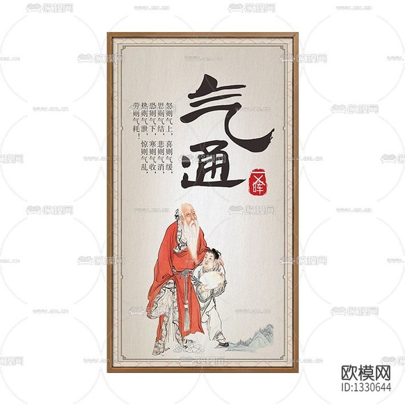 新中式水墨画书法装饰画下载