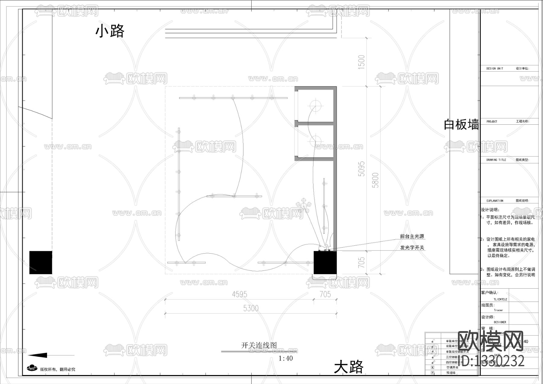 东方广场服装店cad施工图下载（渲染图4）