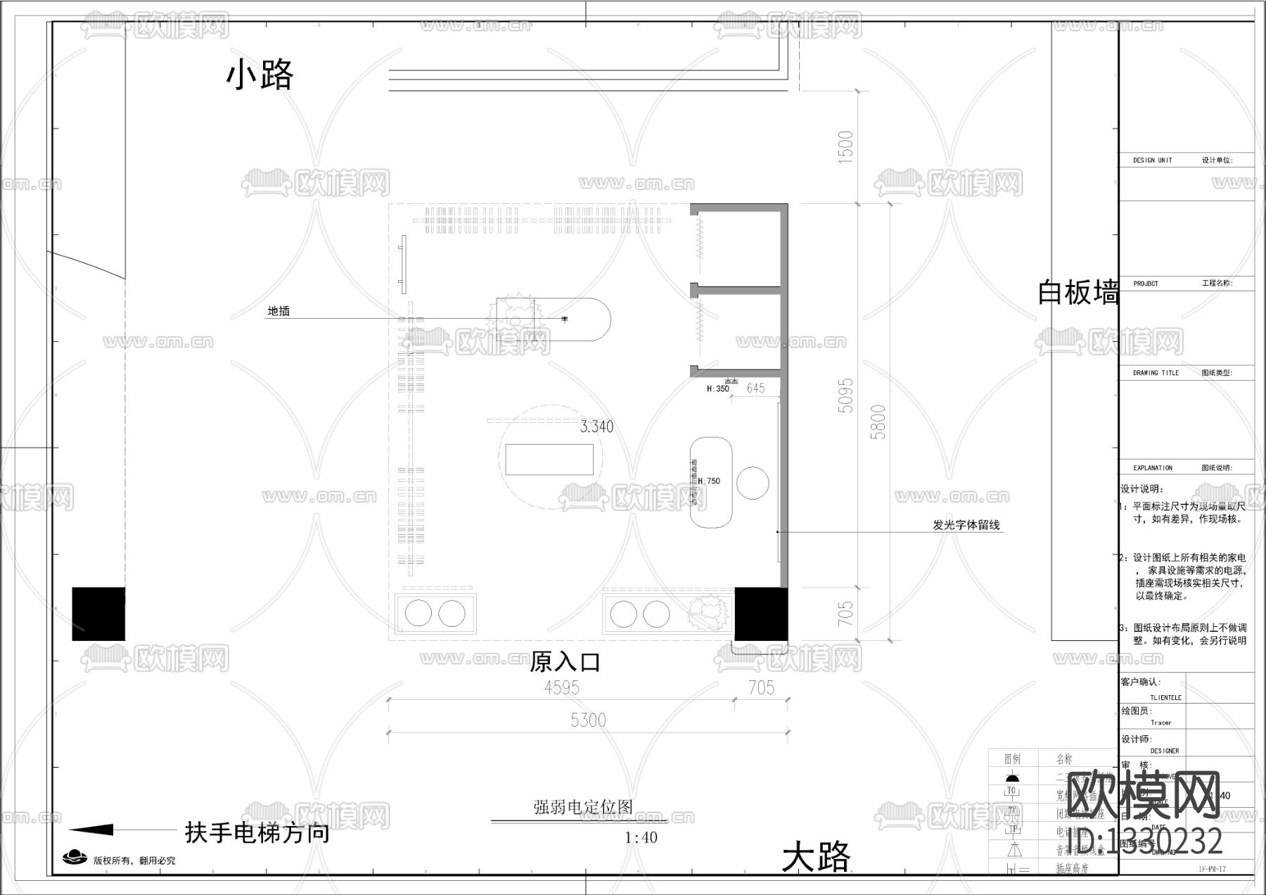 东方广场服装店cad施工图下载（渲染图5）