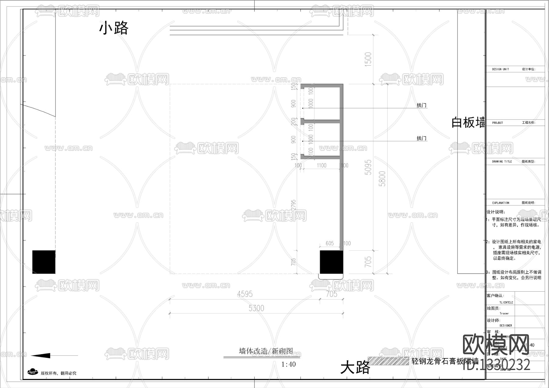 东方广场服装店cad施工图下载（渲染图3）