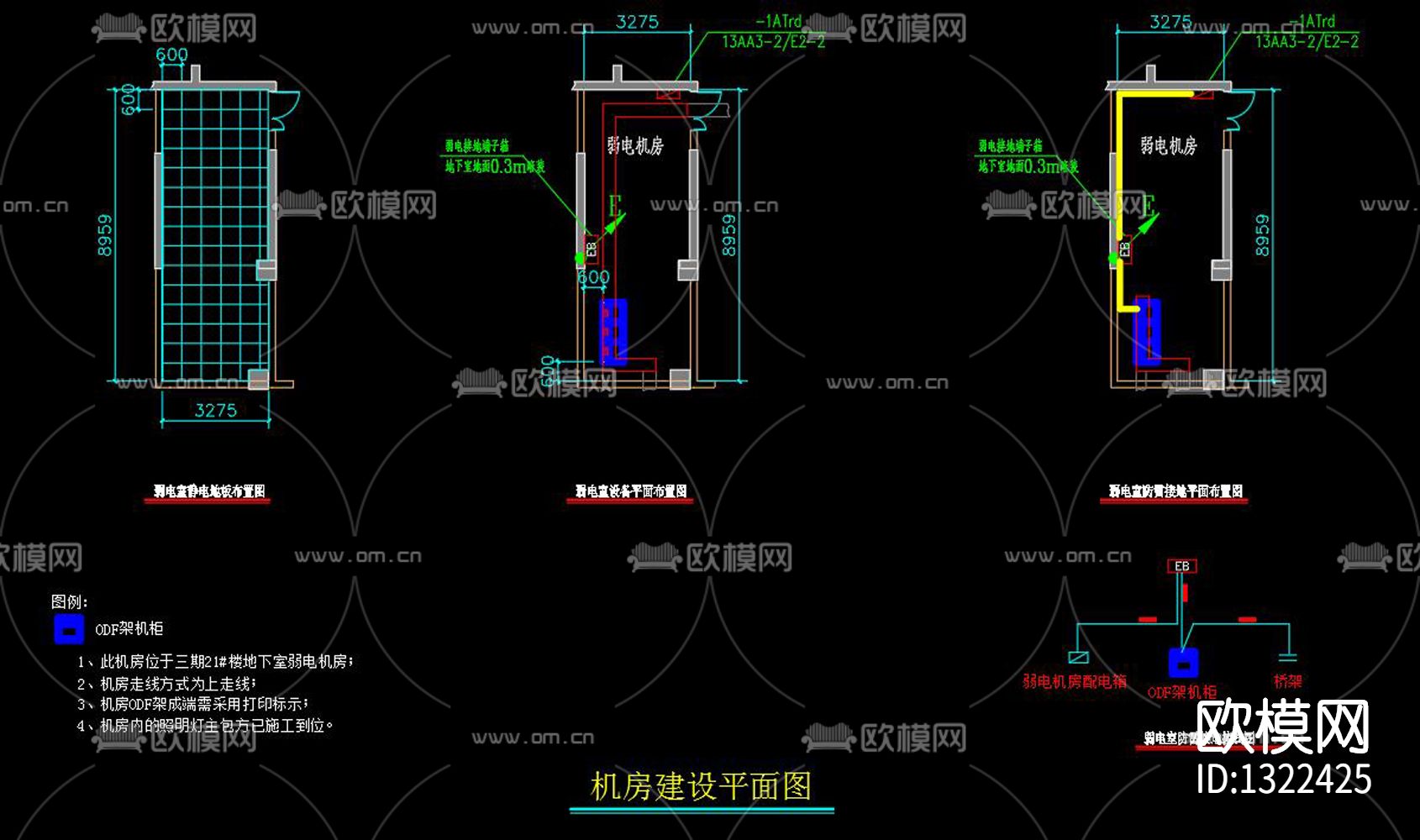 三网合一FTTH工程cad施工图下载（渲染图4）