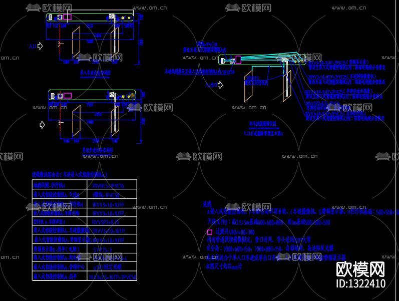 停车诱导及反向视频寻车系统cad节点图下载（渲染图4）