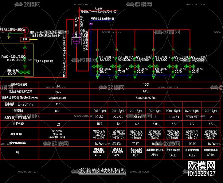综合楼电气cad施工图下载（渲染图2）