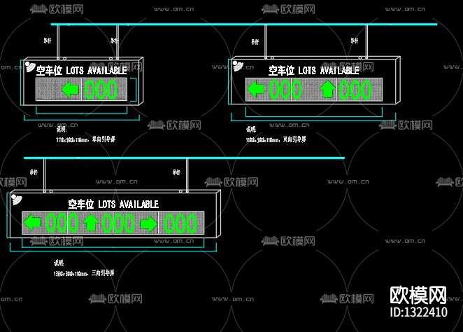 停车诱导及反向视频寻车系统cad节点图下载（渲染图7）