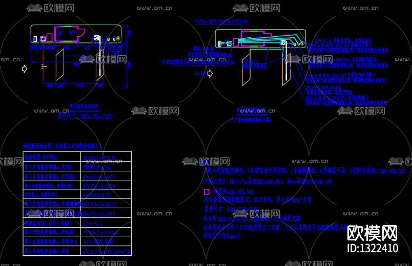 停车诱导及反向视频寻车系统cad节点图下载（渲染图3）