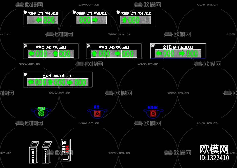 停车诱导及反向视频寻车系统cad节点图下载（渲染图8）