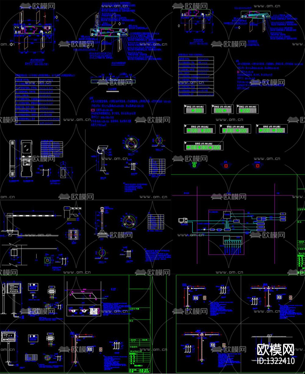 停车诱导及反向视频寻车系统cad节点图下载（渲染图9）