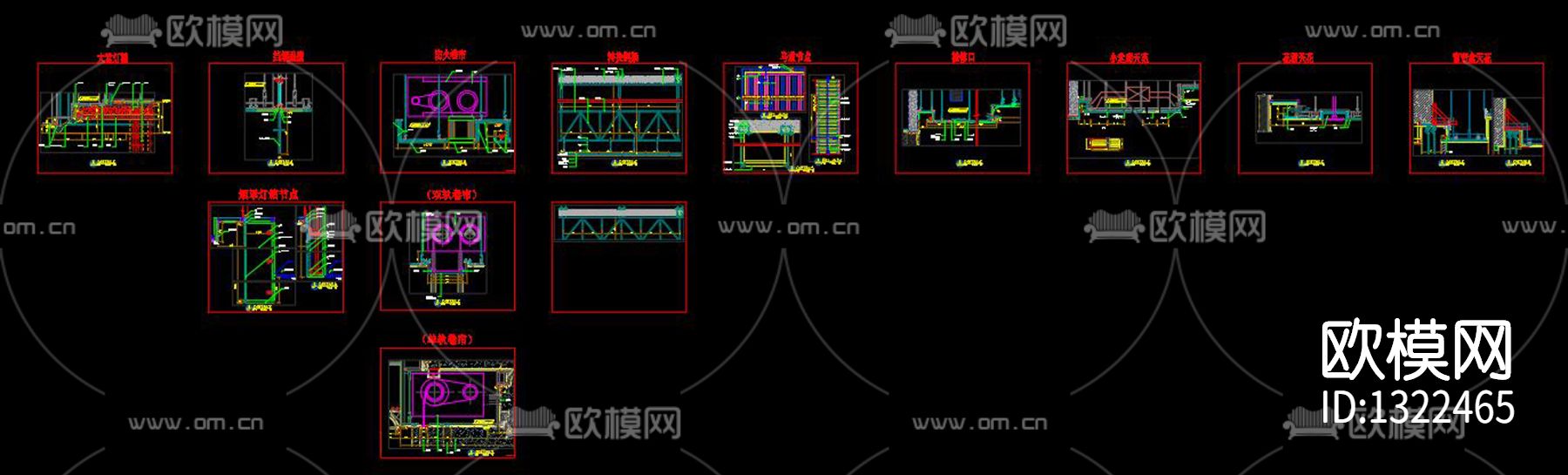 天花cad节点图下载（渲染图8）