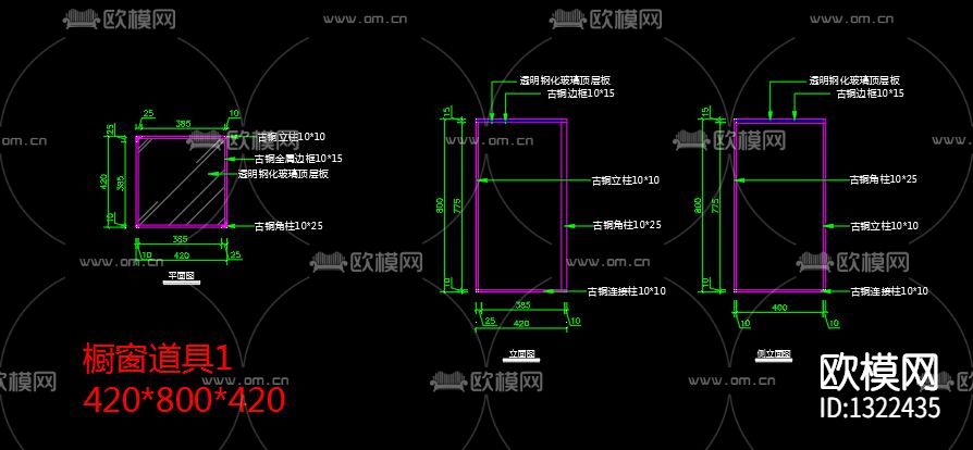 服装店cad施工图下载（渲染图4）