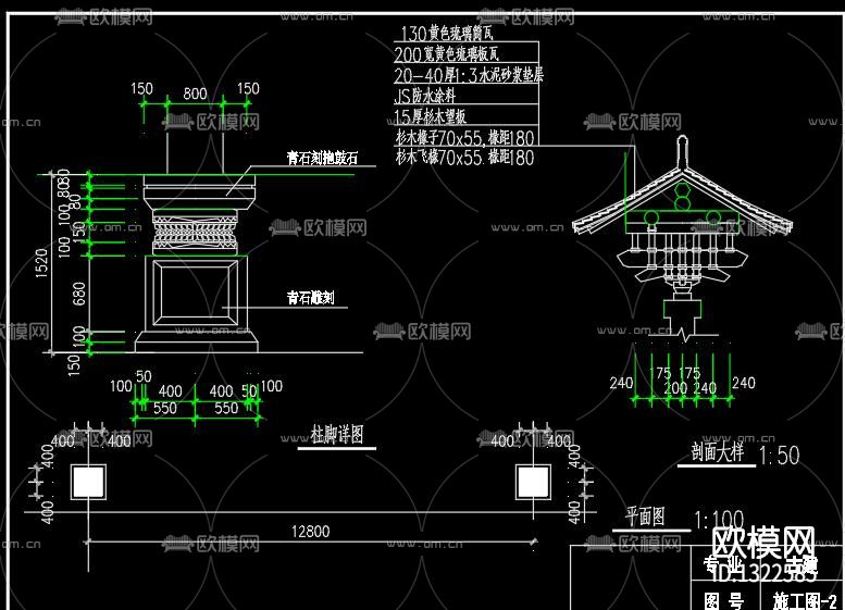 竹牌坊节点大样下载（渲染图8）