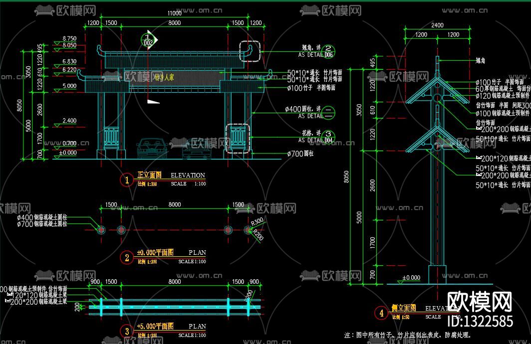 竹牌坊节点大样下载（渲染图5）