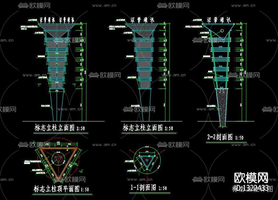 园林景观小品cad节点图