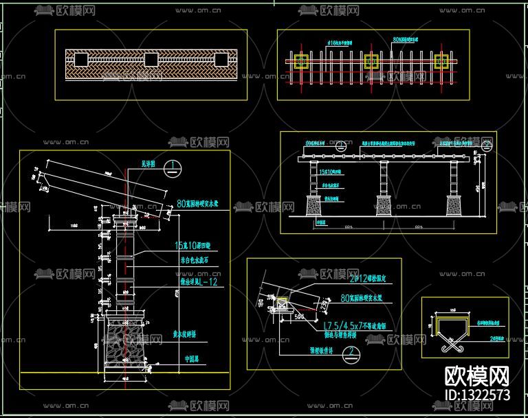 售楼处屋顶花园cad施工图下载（渲染图5）
