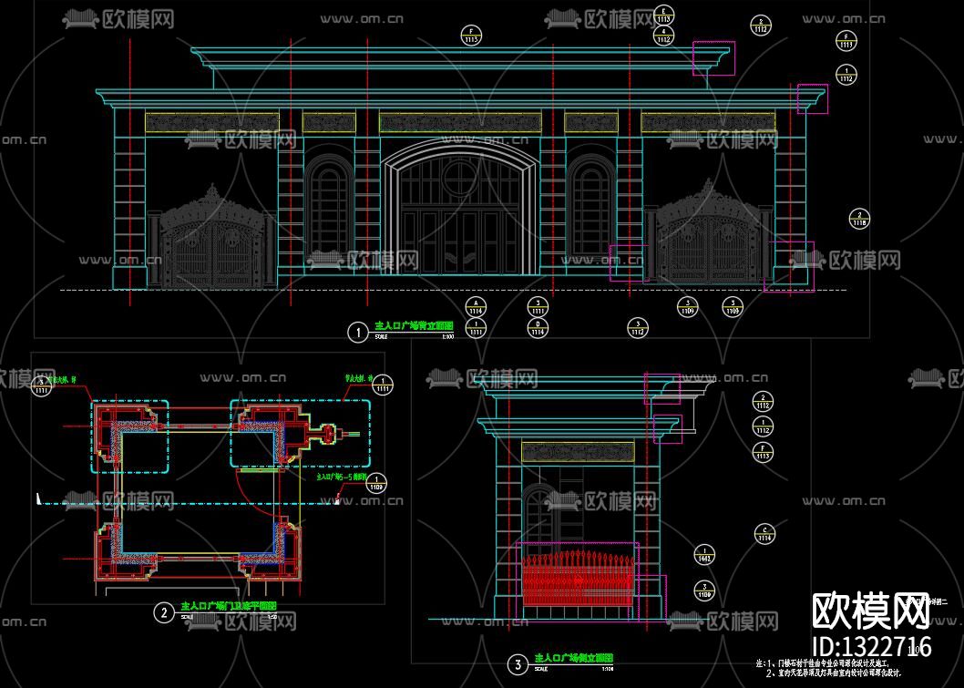 欧式大门入口节点大样下载（渲染图3）