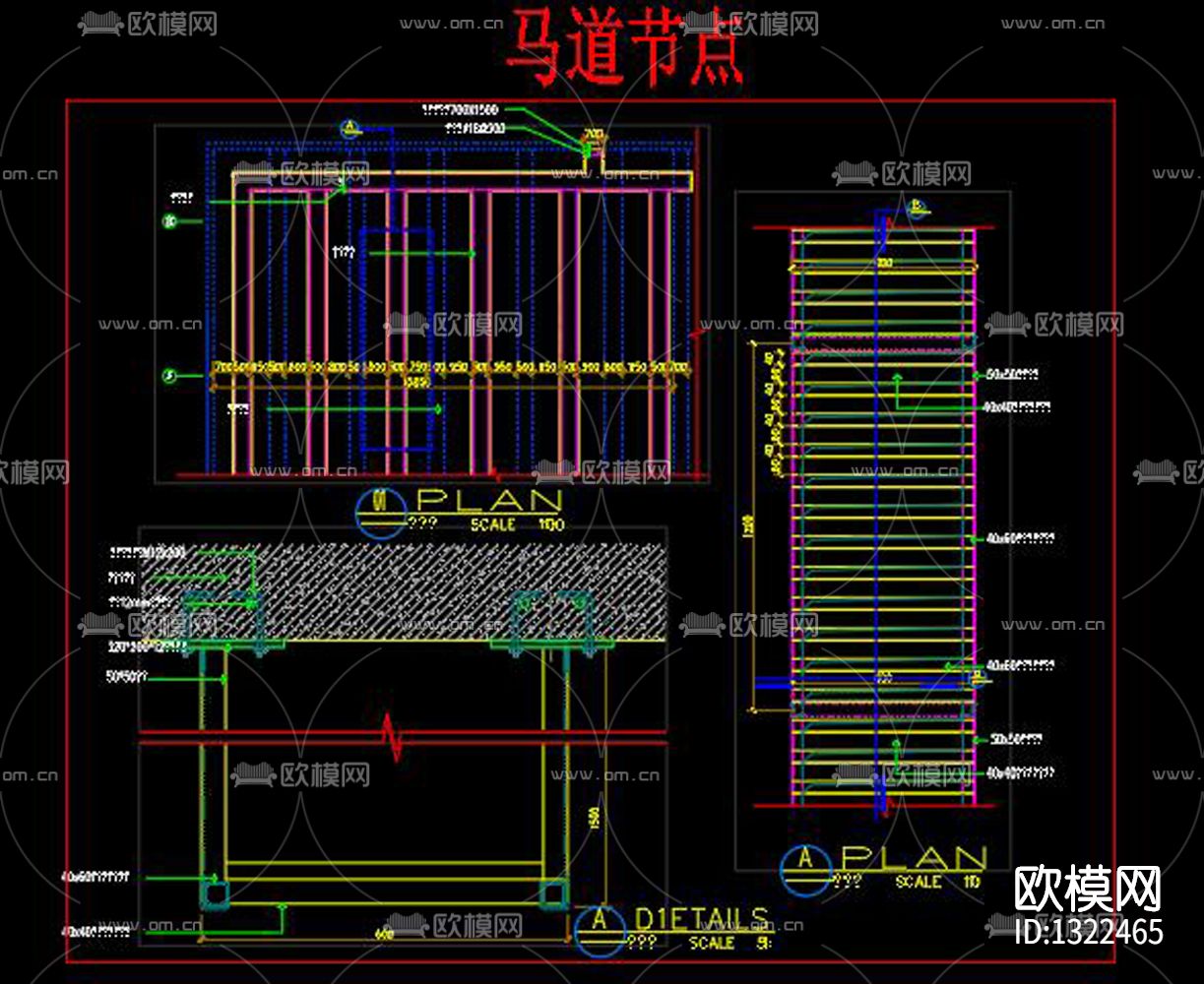 天花cad节点图下载（渲染图9）
