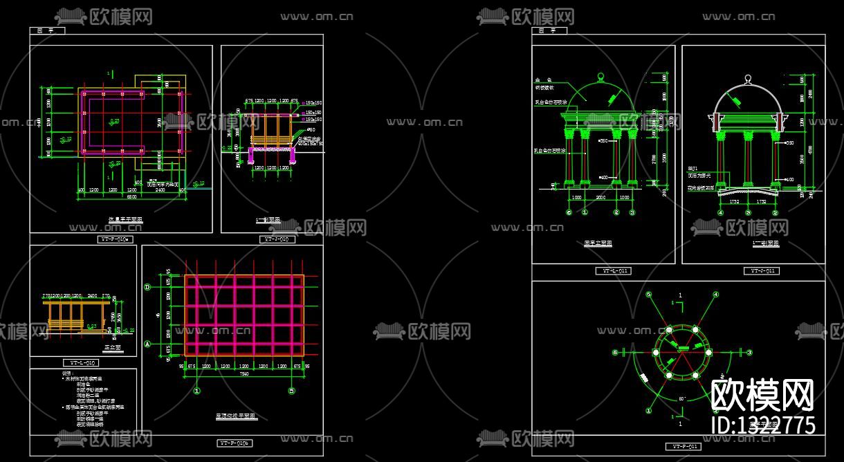 防腐木亭子cad施工图下载（渲染图6）