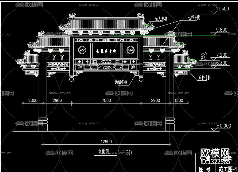 竹牌坊节点大样下载（渲染图2）