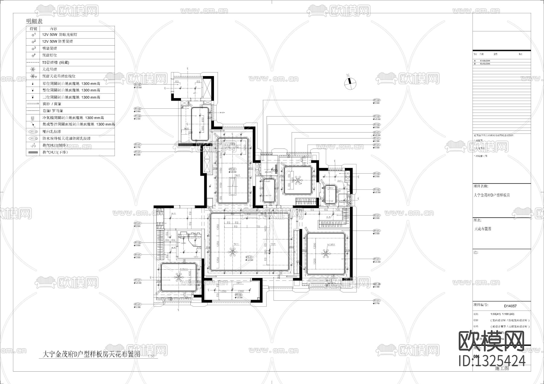 住宅cad施工图下载（渲染图2）