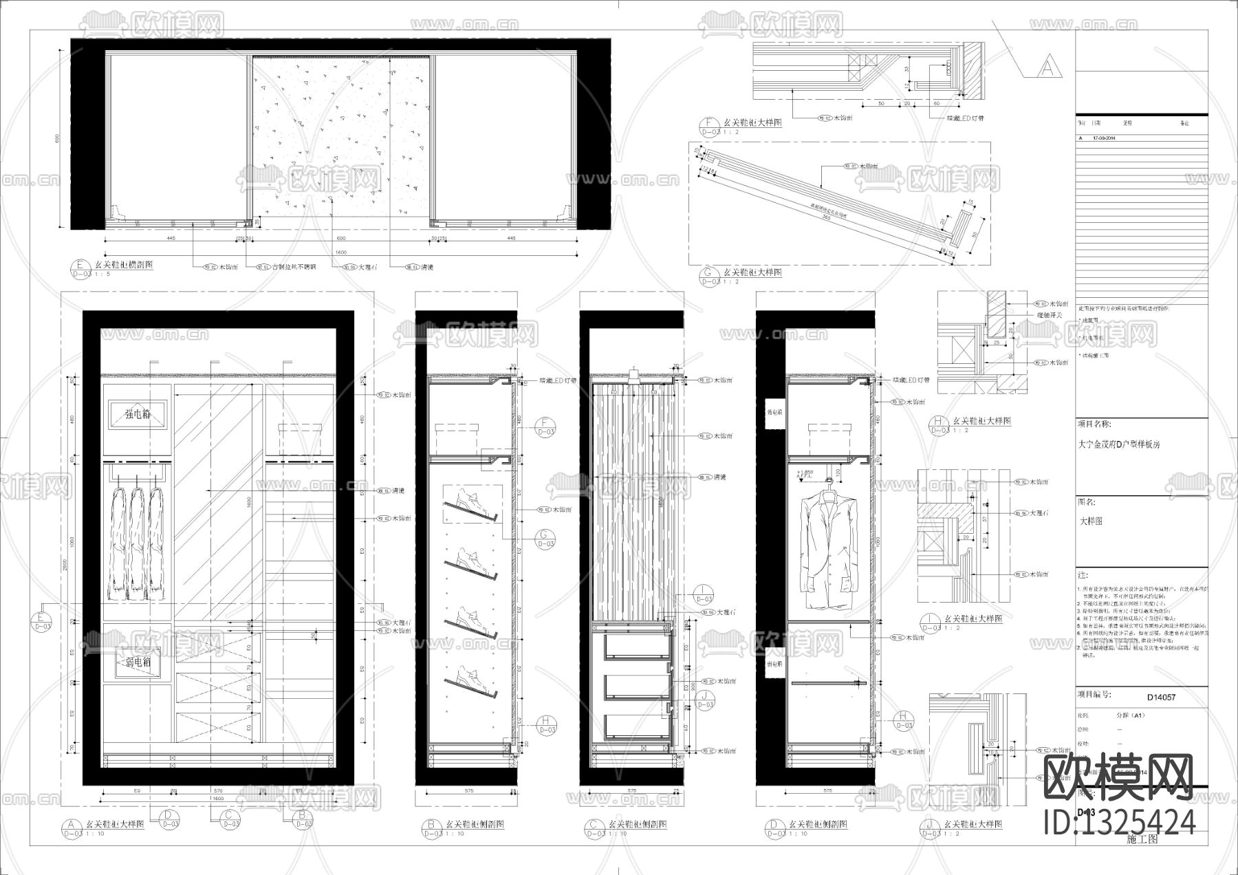 住宅cad施工图下载（渲染图4）