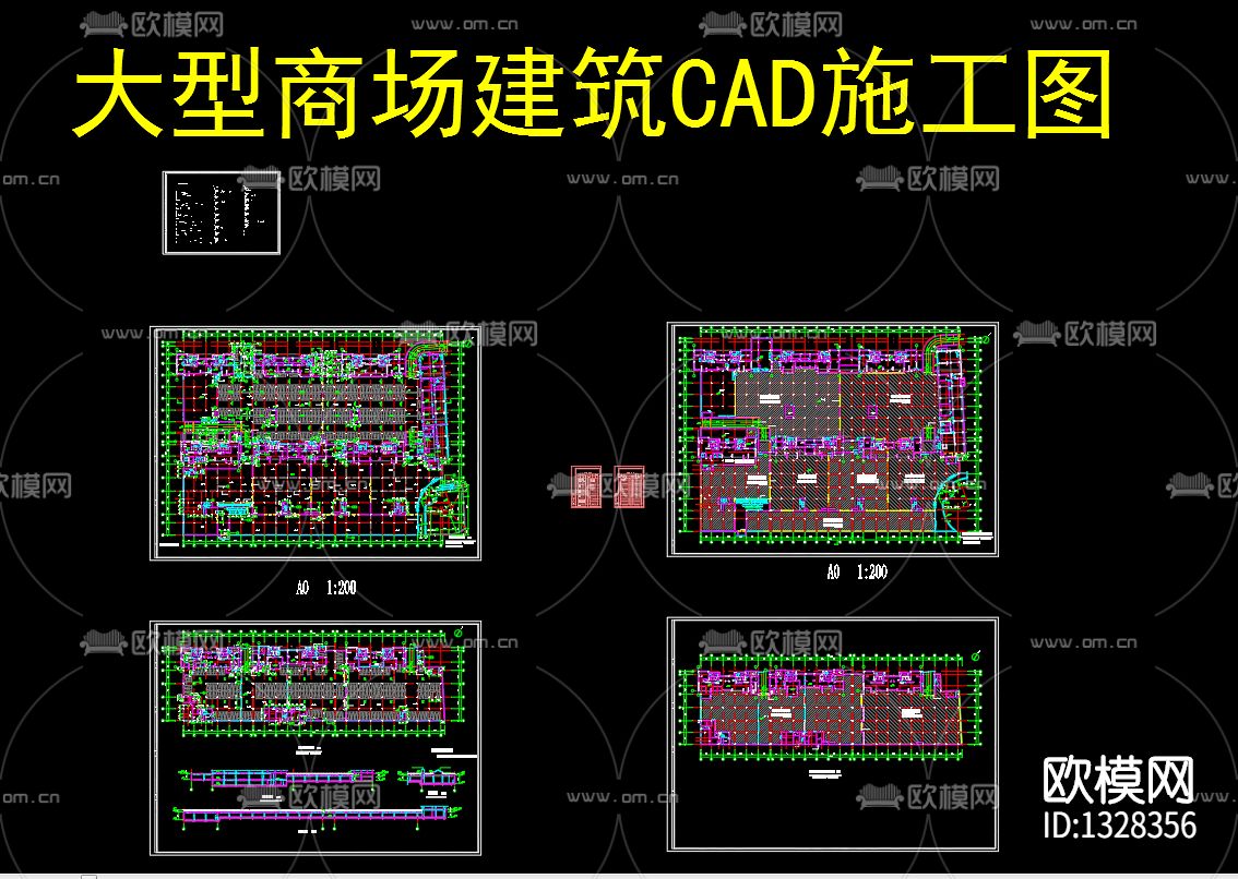 大型商场建筑cad施工图-免费3dmax模型库-欧模网