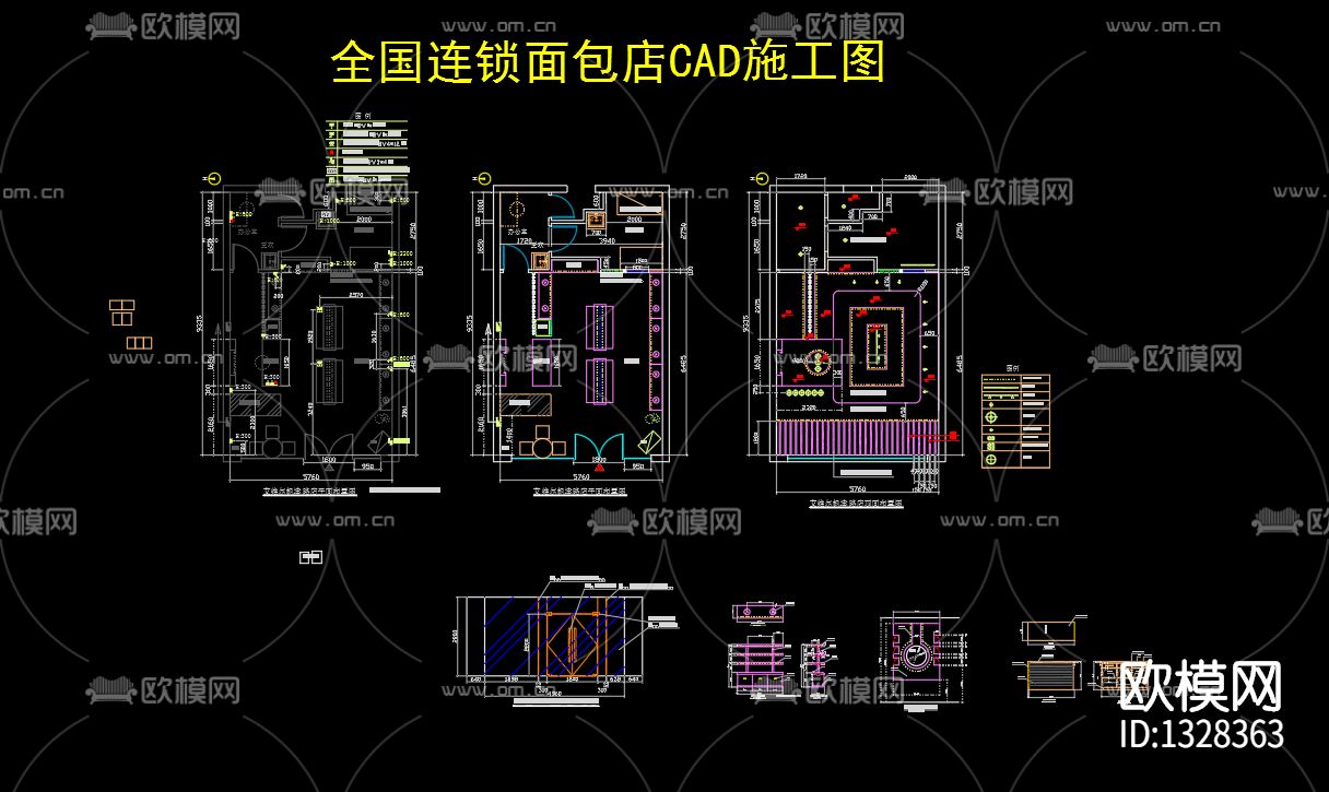 全国连锁面包店cad施工图