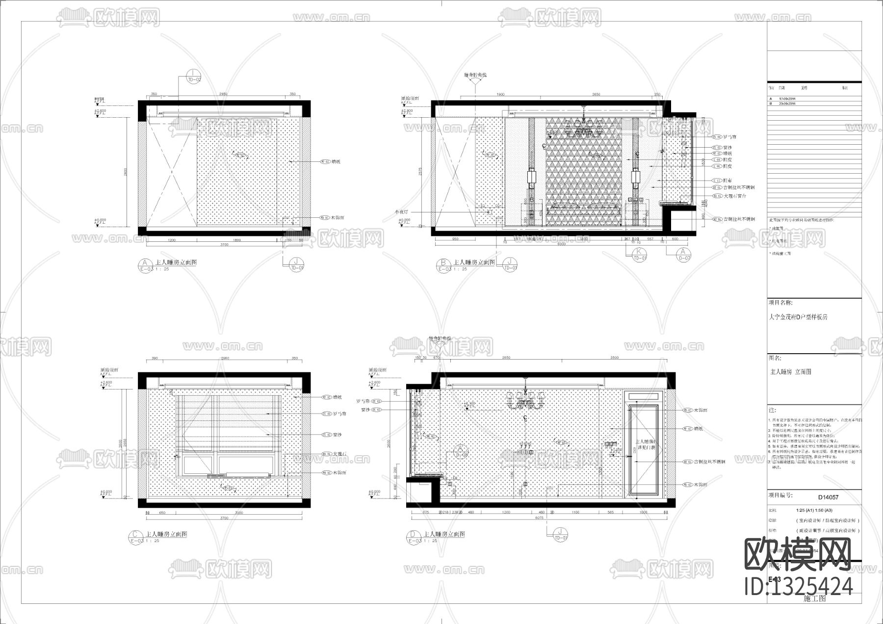 住宅cad施工图下载（渲染图5）