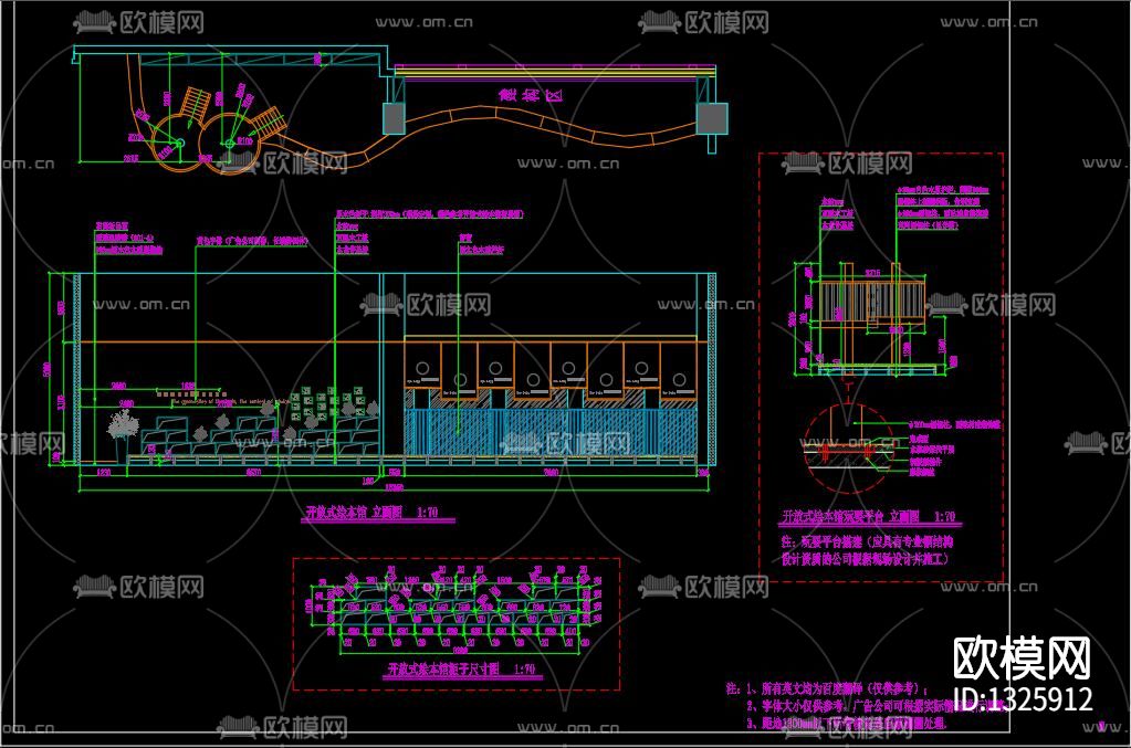 幼儿园cad施工图下载（渲染图5）
