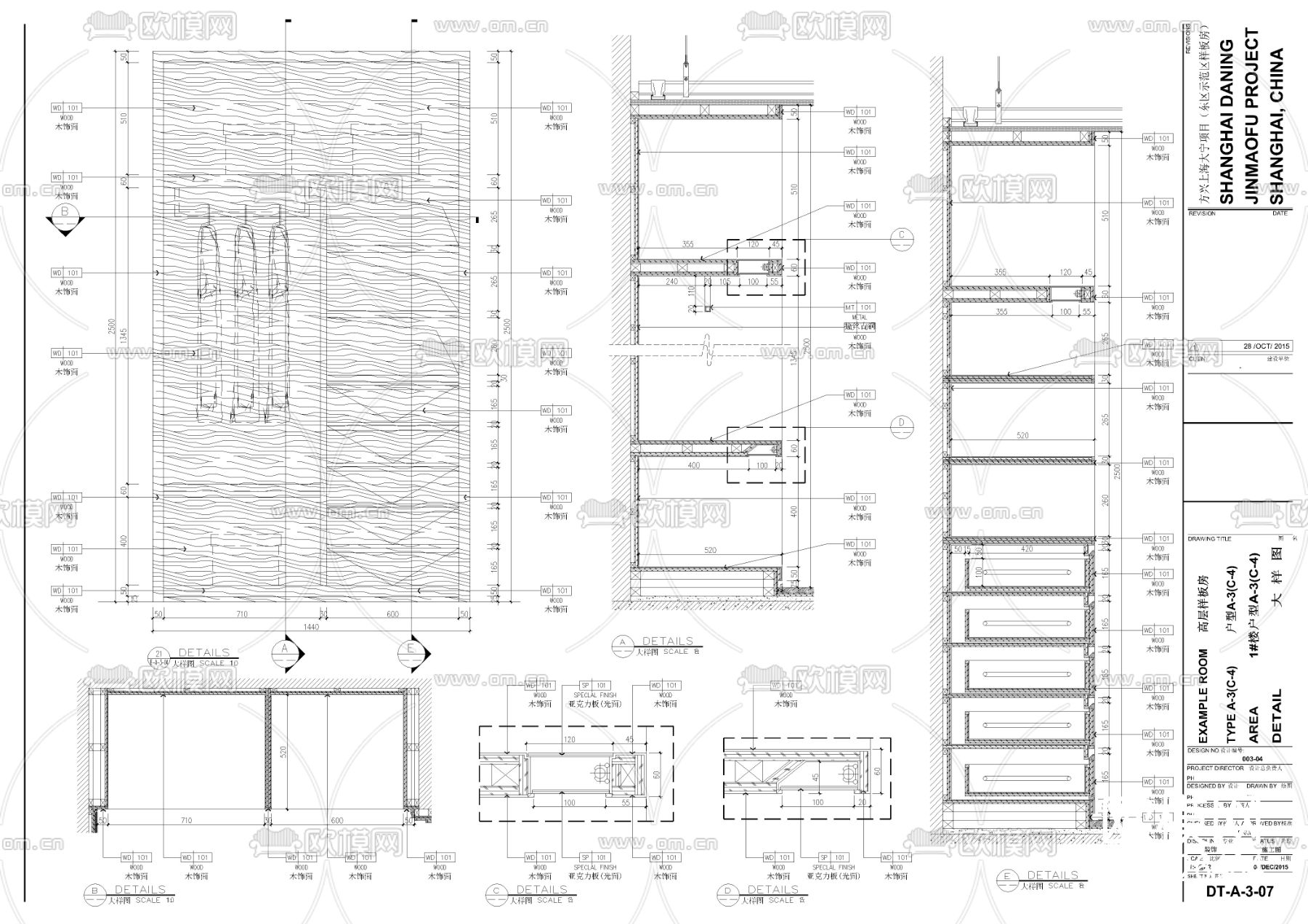 样板间cad施工图下载（渲染图6）
