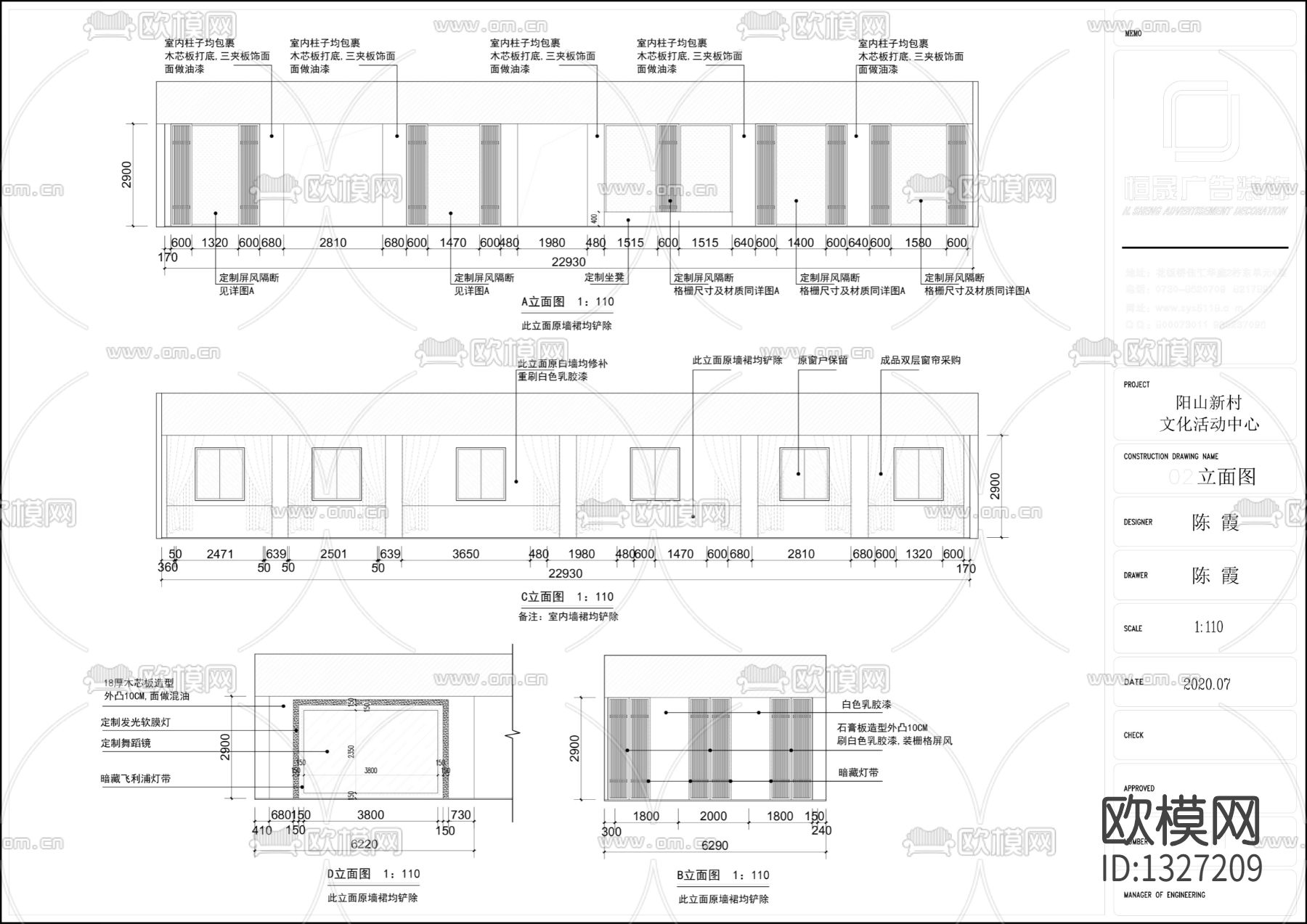 社区活动中心cad施工图下载（渲染图8）