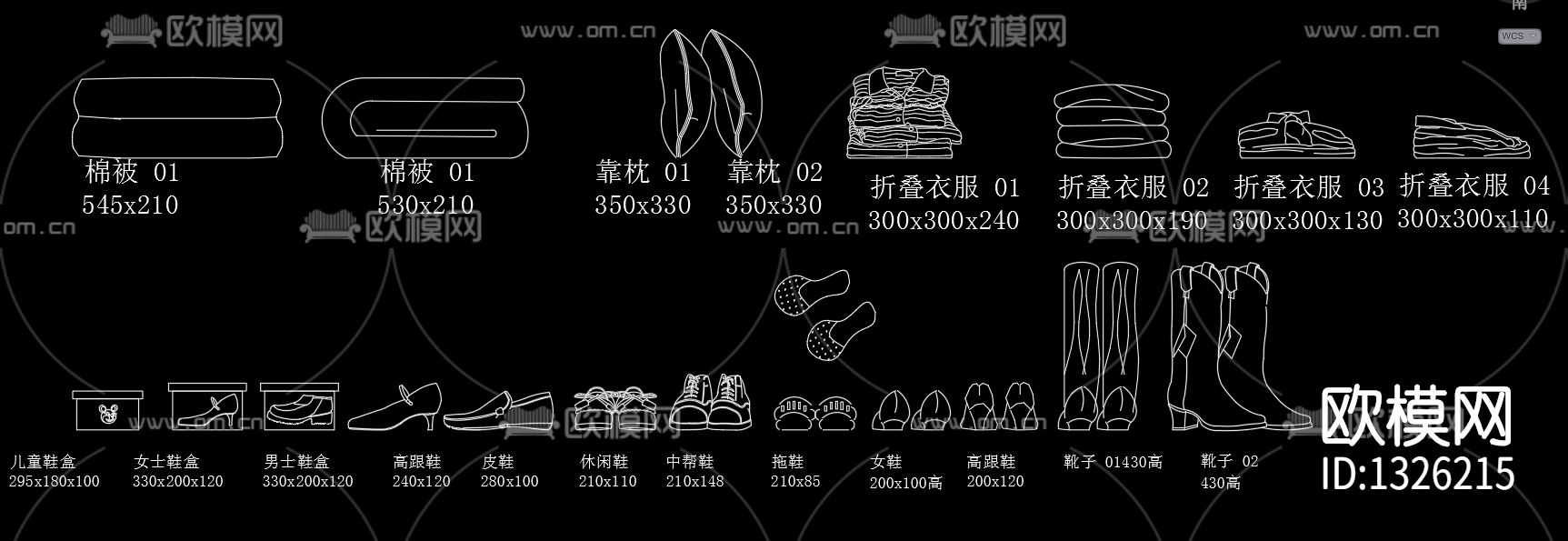 家居用品cad图库下载（渲染图2）