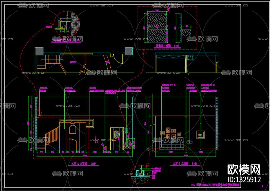 幼儿园cad施工图下载（渲染图3）