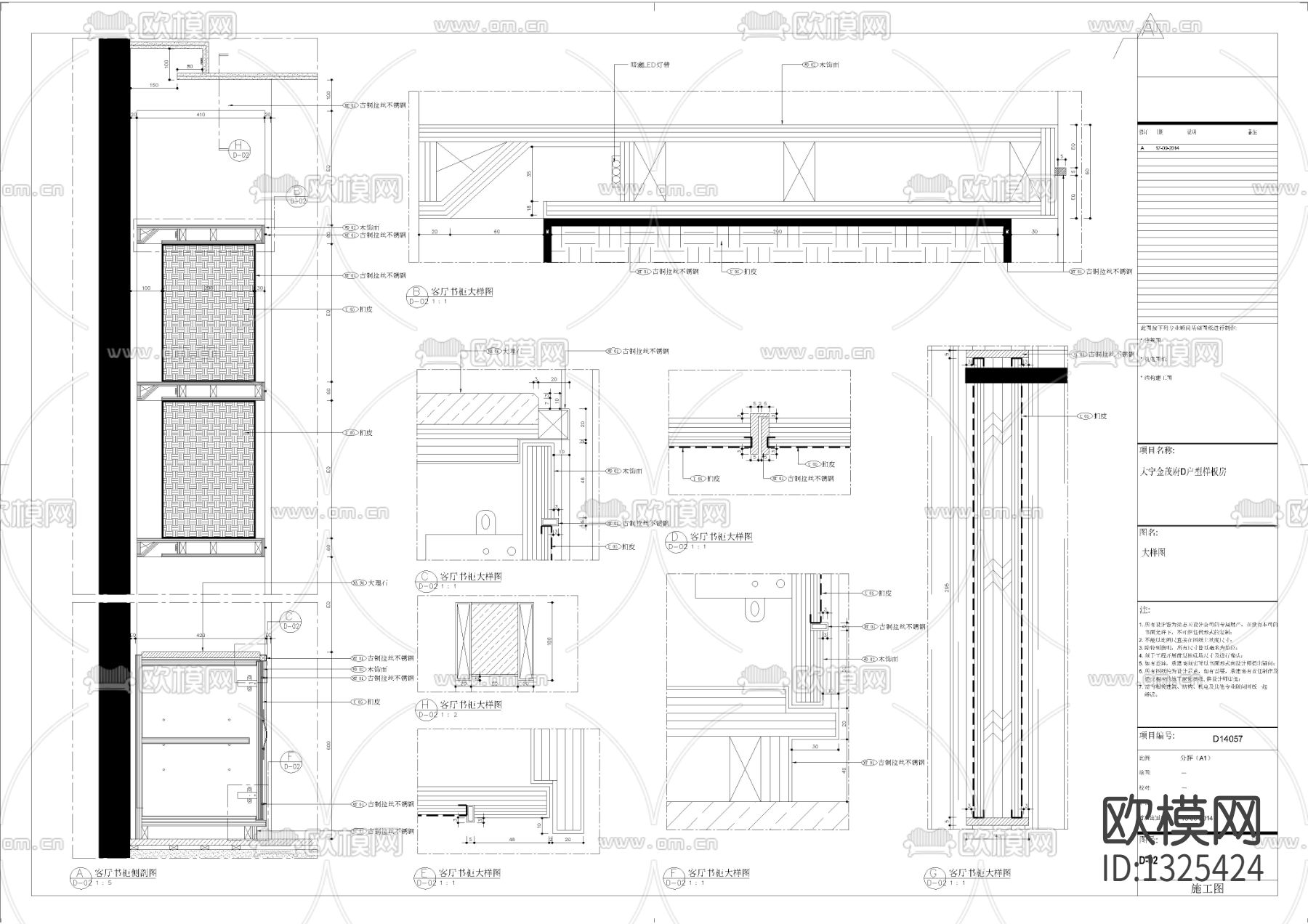 住宅cad施工图下载（渲染图3）