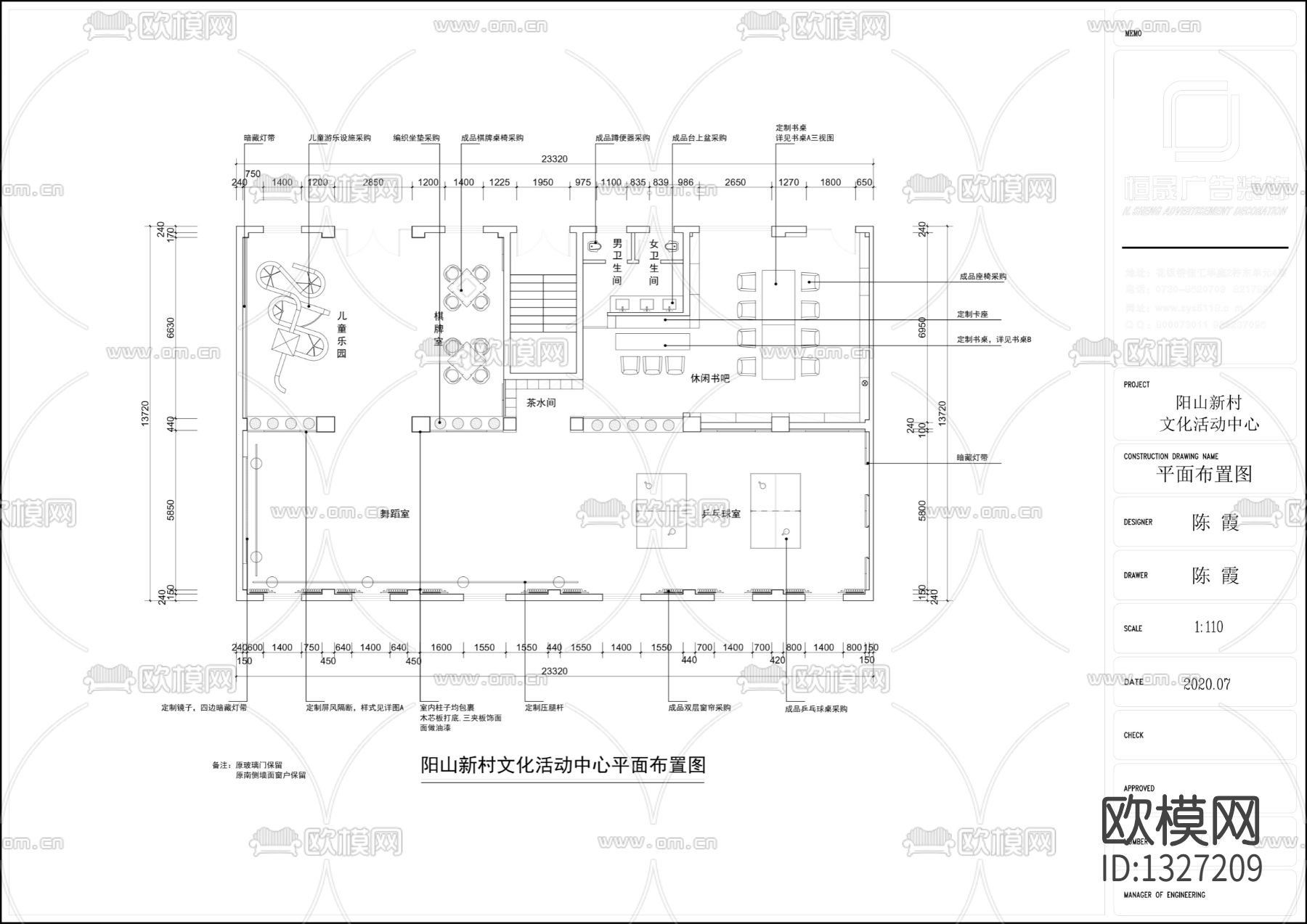 社区活动中心cad施工图下载（渲染图6）