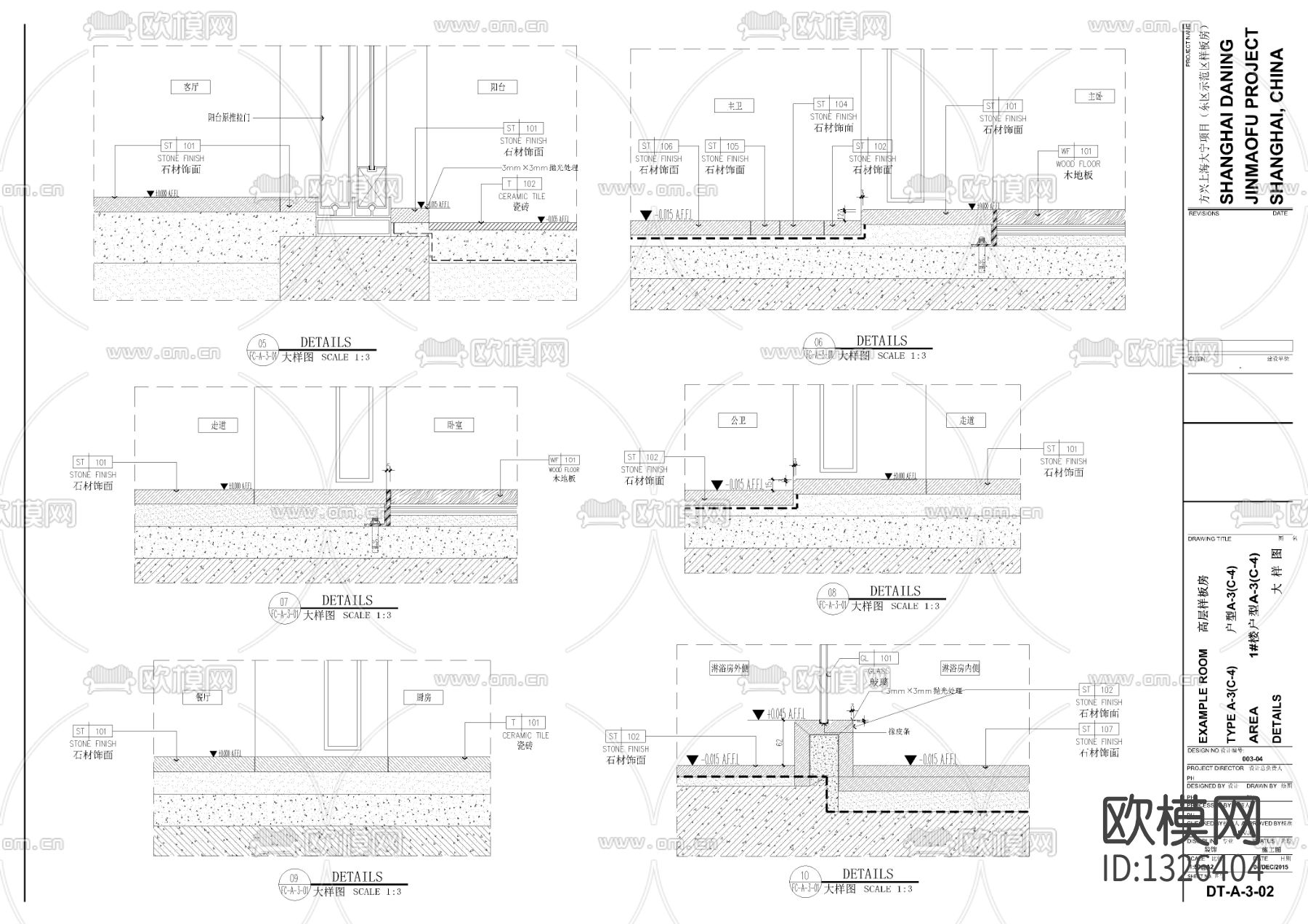 样板间cad施工图下载（渲染图5）