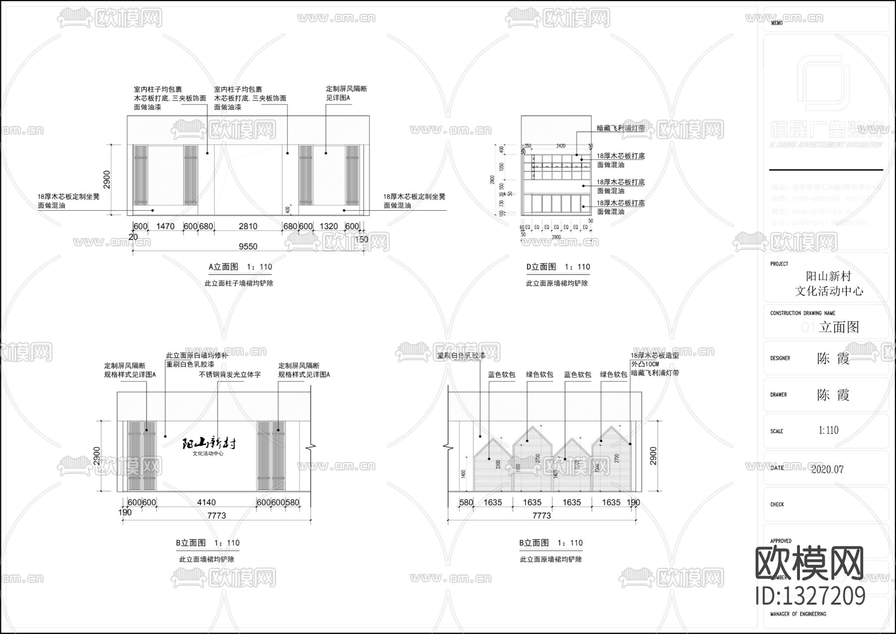 社区活动中心cad施工图下载（渲染图7）