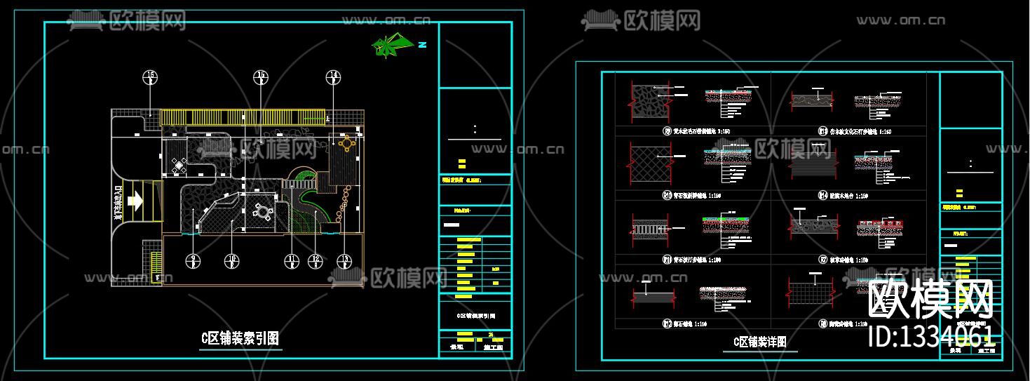 口腔医院景观平面规划图纸下载（渲染图6）