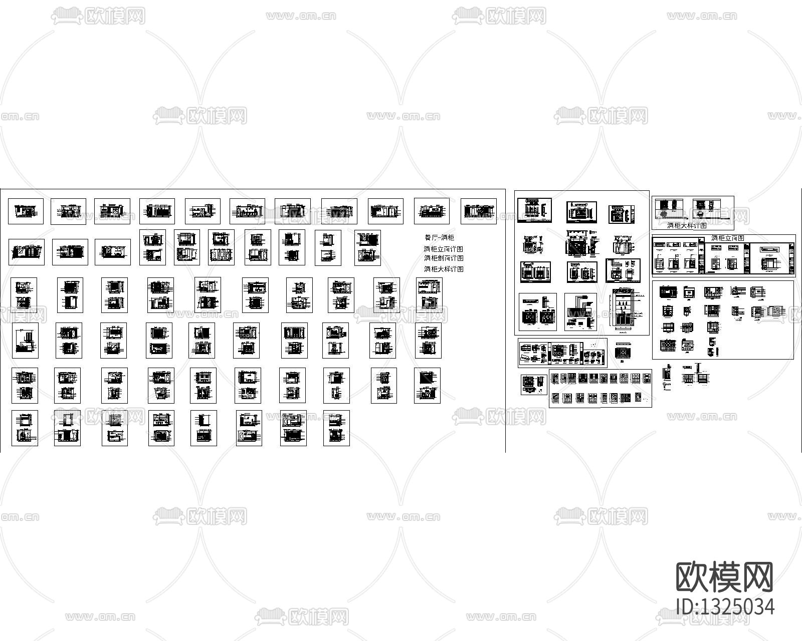 酒柜cad图库下载