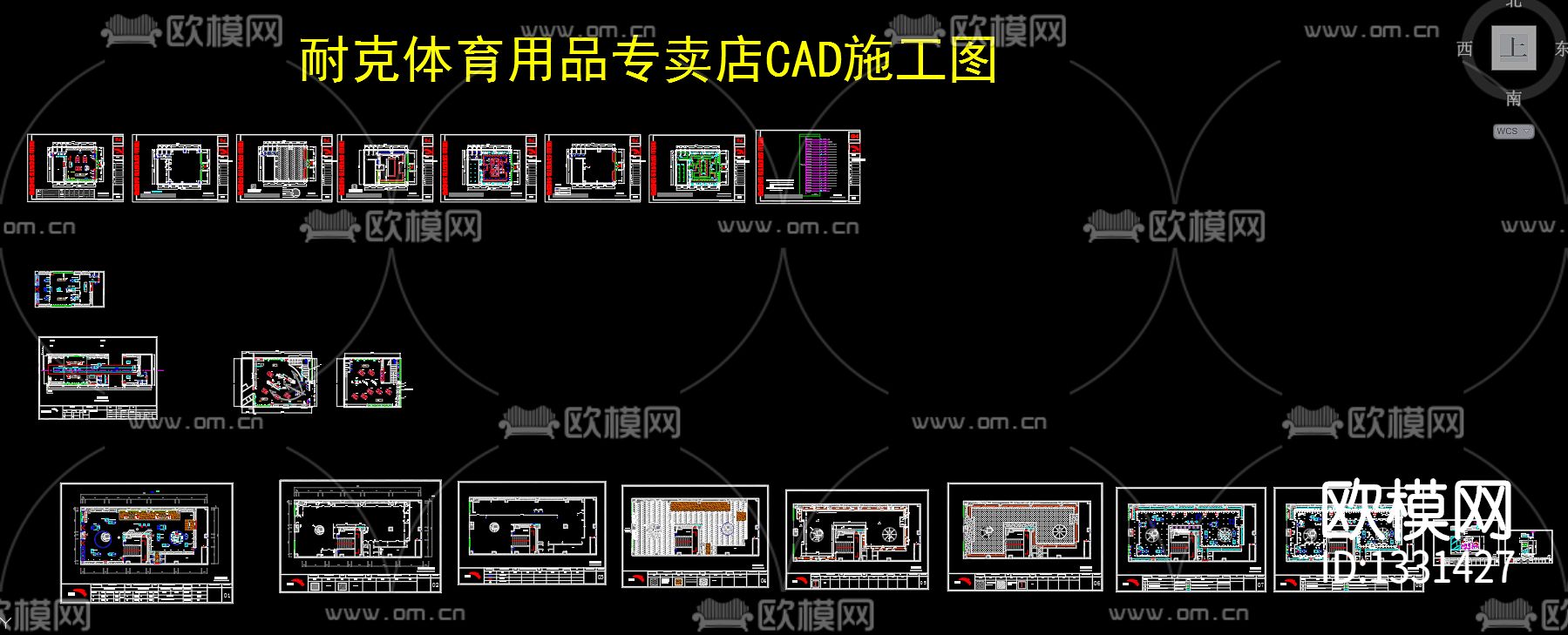 耐克体育用品专卖店CAD施工图