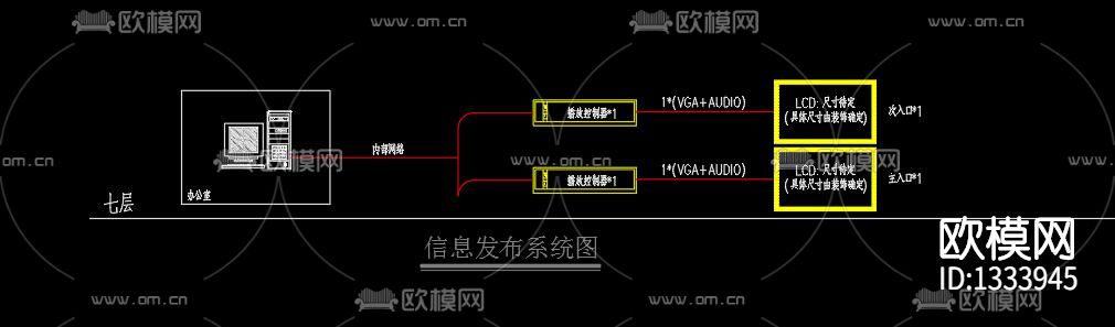 办公室弱电施工图