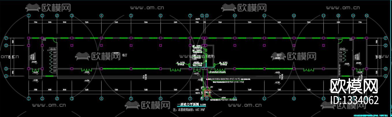 某学生宿舍楼配电系统图