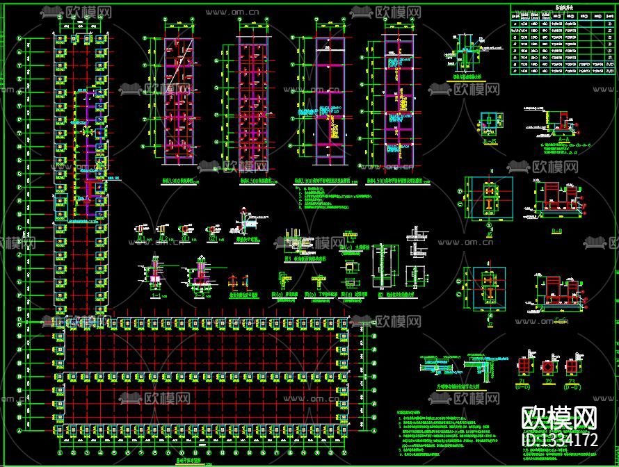 木业公司刨花板车间钢结构施工图下载（渲染图3）